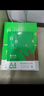 齐心（COMIX）绿尚典A4打印纸 70g 500张*8包 双面丝滑畅打a4复印纸 办公传真学生绘图 整箱4000张【热销爆款】 实拍图