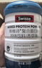 Swisse斯维诗 全家免疫礼盒 乳清蛋白粉450g*2+维C泡腾片20片 送家人 实拍图