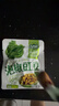 吉香居每日小菜25g*48袋减盐榨菜萝卜干酸豆角泡椒豇豆下饭菜礼盒特产 实拍图
