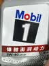 美孚（Mobil）全合成汽机油5W-40 SP级4L美孚1号极光银汽车保养京东养车自营 实拍图