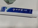 云南白药牙膏口腔护理经典套装 护龈亮白祛渍 清新口气3支装535g+牙刷2支 实拍图