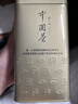 张一元茉莉花茶叶毛尖浓香型老北京伴手礼品金罐口粮茶特种200g礼盒装 实拍图