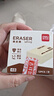 得力（deli）12块4B自动铅笔橡皮擦 美术中考高考绘图橡皮柔软易擦少屑学生开学文具礼物 实拍图