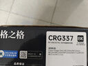格之格crg337硒鼓 适用佳能337硒鼓mf232w硒鼓mf243d mf227dw墨盒 244dw mf229dw mf216n mf217w mf212w粉盒 实拍图