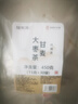 福东海 甘麦大枣汤茶450克  搭浮小麦甘草大麦红枣汤茶三伏茶出汗多泡水 实拍图