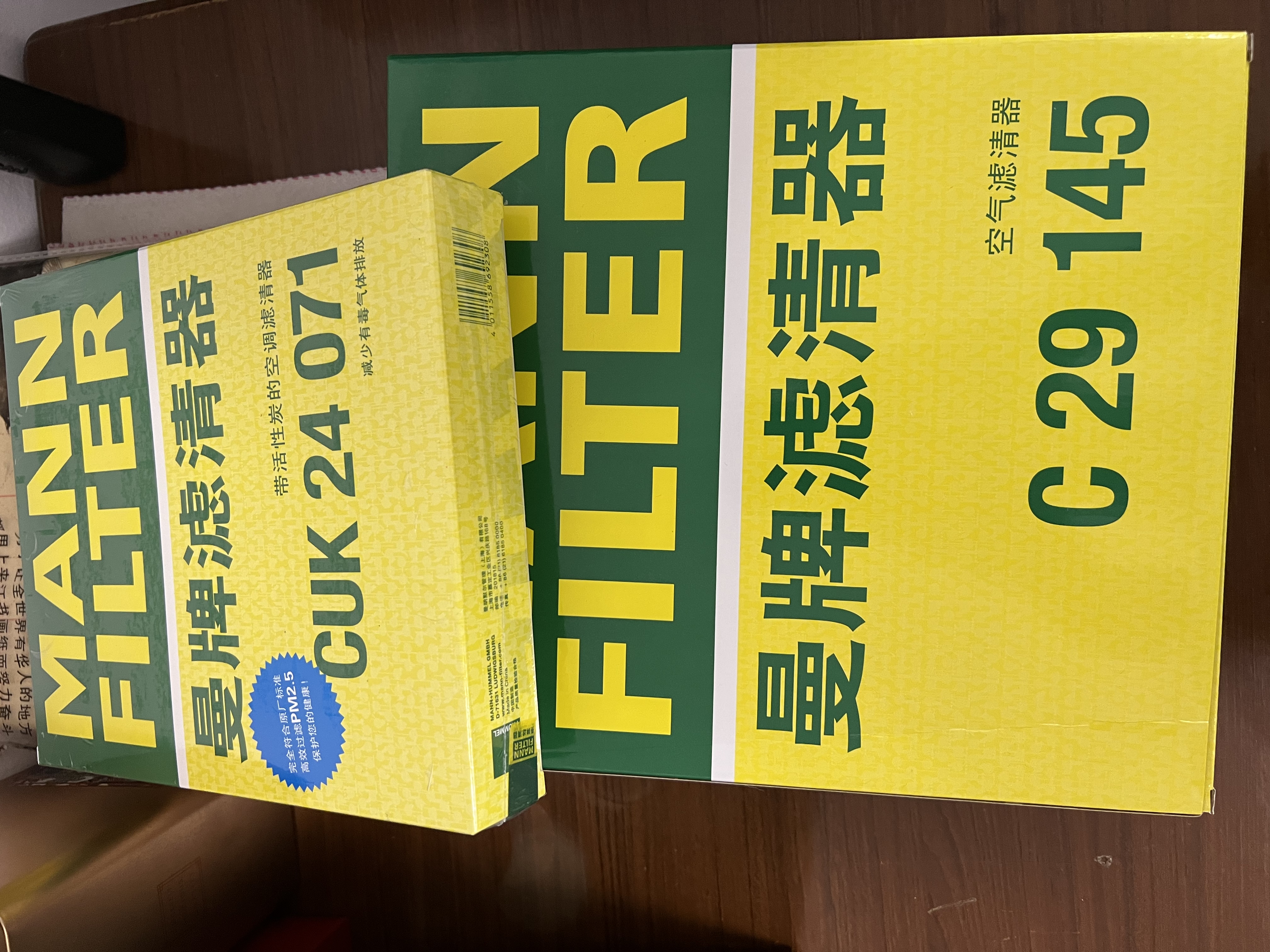 曼牌滤清器（MANNFILTER）空气滤清器空气滤芯空滤C29145迈锐宝君威君越荣威950荣威950混动 雪佛兰迈锐宝 12-18款（XL不适合） 实拍图