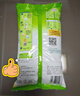 雀巢（Nestle）果维C+橙汁味840g/袋 富含维C 低脂果珍冲饮果汁粉 实拍图