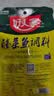 好人家清香型老坛酸菜鱼调料220g  严控工艺多用途调料220g 2-3人份 实拍图