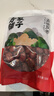方家铺子中华老字号 去核红枣500g 1斤无核枣零食蜜饯果干泡茶煲汤煮粥 实拍图