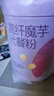 五谷磨房高纤魔芋代餐粉五谷杂粮速食早餐粉546g 实拍图