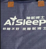 睡眠博士（AiSleep）磁石成人颈椎枕头记忆棉枕头枕芯睡眠偏低枕头矮爱护睡眠枕颈枕头 实拍图