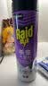 雷达（Raid）杀虫剂喷雾550ml*2瓶无香型家用室内杀虫气雾剂 蟑螂药 灭蟑螂 实拍图