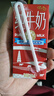 中垦牧奶气纯牛奶200ml*24盒 优选牧场 3.3g蛋白 典藏包装版  实拍图