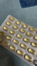金凯撒迷你鱼油95%~97%高纯度深海鱼油软胶囊omega-3DHA+EPA成年人90粒 实拍图