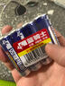双鹿 7号碳性电池12粒 适用于电子秤/玩具/遥控器/鼠标键盘/手电筒/收音机 持久稳定 R03/AAA 12粒 实拍图