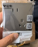 公牛（BULL）开关插座面板全屋套装G12灰斜五孔带多孔墙壁暗装修超薄官方旗舰 16A五孔插座【大功率承载 空调/热水器专用】 实拍图