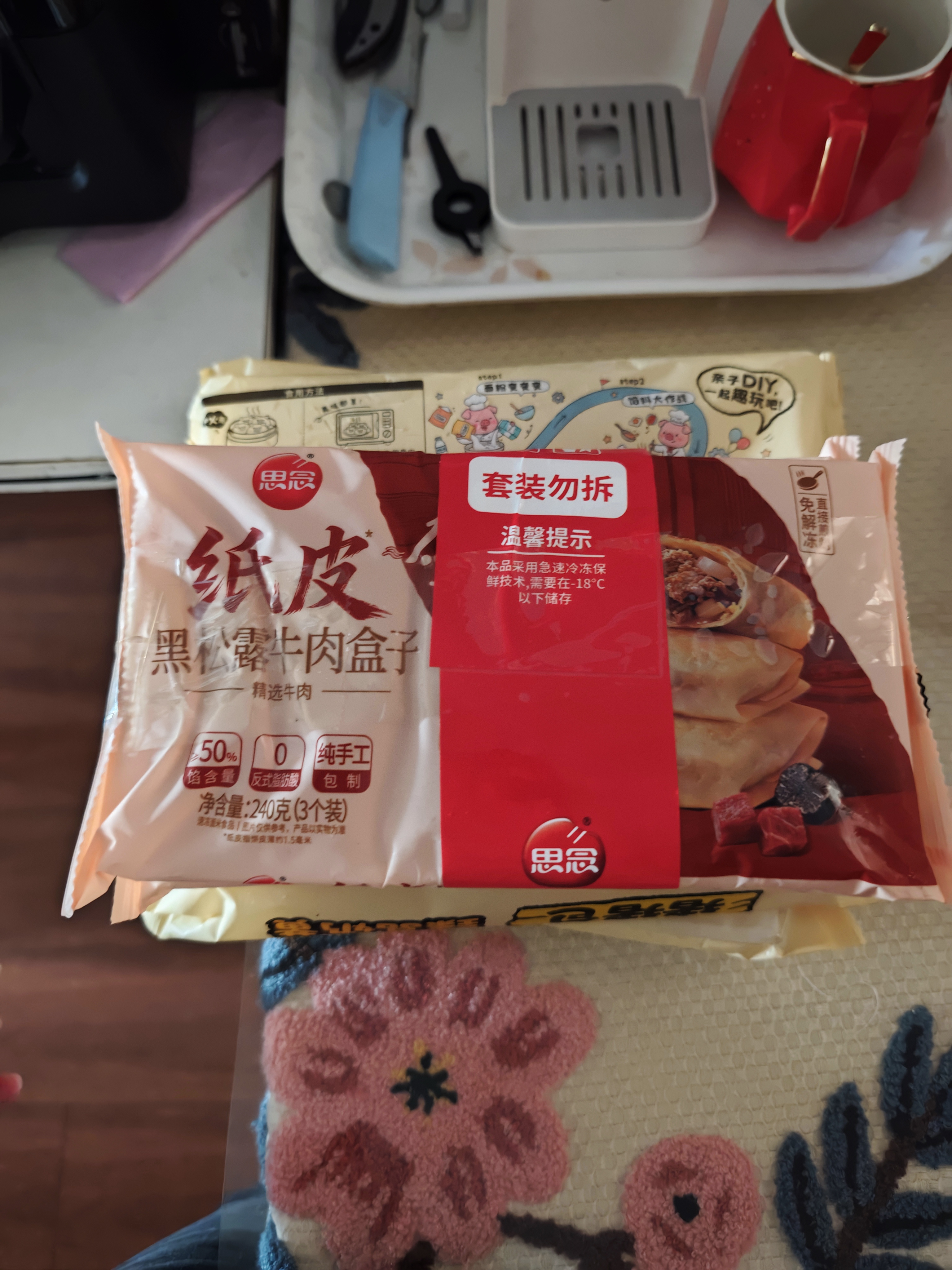 思念纸皮黑松露牛肉盒子240g*2袋共6只 馅饼早餐半成品食品早点 实拍图