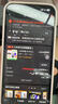 小米 REDMI K80 国家补贴 第三代骁龙 8 6550mAh大电池 澎湃OS 雪岩白 12GB+256GB 红米5G手机 实拍图