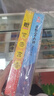 小学奥数三十六计入门漫画版全12册零基础学数学竟赛36计一二三四五六年级举一反三计算能力逻辑思维训练 实拍图