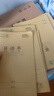 晨光（M&G）文具36K英语本小学生作业本子抄书练习本英文本四线三格笔记本本子10行14张10本装K36124A 实拍图
