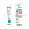 贝德玛（BIODERMA）【618】控油乳第二代全脸可用 油皮面霜 无需卸妆 30ml*2 实拍图