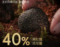 小熊驾到（黑松露含量40%）黑松露酱90g 意大利面酱牛排酱炒拌饭酱调味料 实拍图
