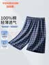 宜而爽【100%纯棉】睡裤男夏季薄款格纹短裤沙滩裤宽松可外穿男士家居裤 实拍图