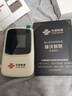 中国联通随身wifi6无线移动wifi免插卡无线网卡车载校园随行支持5G/4G设备上网全国通用流量2026款官方正品 实拍图