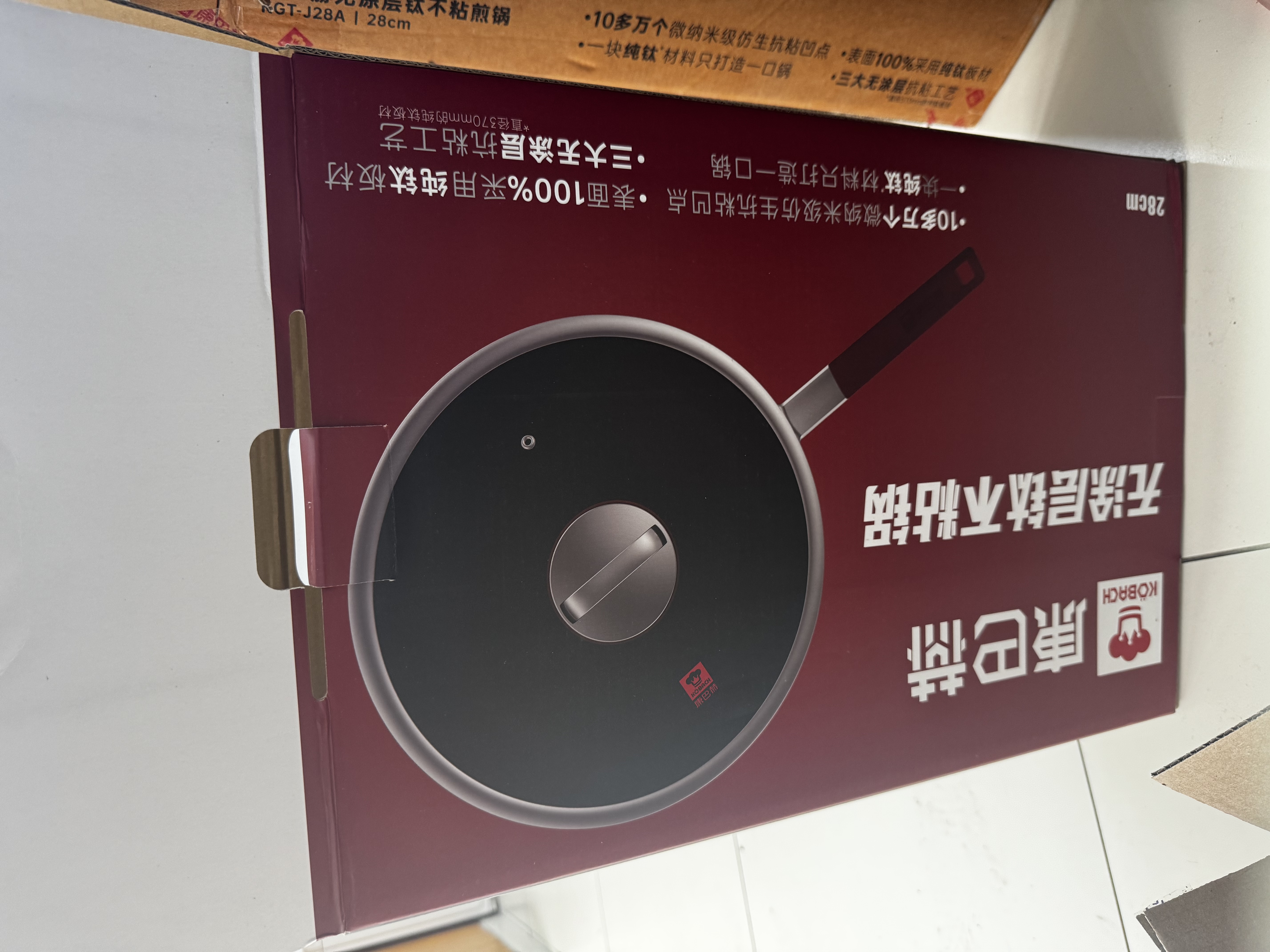 康巴赫纯钛炒锅100%钛板材无涂层有钛不粘平底煎炒菜锅电磁炉燃气灶通用 纯钛板材-煎锅 28cm 实拍图