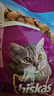 伟嘉成猫猫粮全价粮1.3kg海洋鱼味夹心粮布偶蓝猫橘猫 实拍图