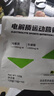 训练怪兽电解质冲剂电解质粉骑行跑步等渗运动饮料冲剂补水补维生素 【等渗配方】青苹果味 120g*1袋 （共10条） 实拍图