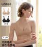 ubras【虞书欣同款】夹心软支撑小胸聚拢光面无痕内衣女无钢圈文胸罩 【2件装更优惠】隐形肤+黑色 L  80A/80B 实拍图