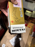 茅台 飞天 酱香型白酒 53度 200ml*5 共1000ml 组合装【酒厂直供】 实拍图