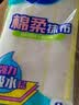 美丽雅加厚保鲜袋450只中号30*20cm 点断式食品级家用塑料连卷袋子 实拍图