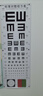 DAGO标准对数视力表家用自测挂图儿童近视红绿散光视力检测通用送板棒 实拍图