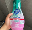 超能 内衣洗衣液 1.72斤(860g*1瓶) 内衣专用 长效抑菌 内衣内裤洗 实拍图