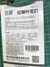 北蔬红苋菜种子苗尖叶抗热四季栽蔬菜种籽 红柳叶苋菜种子10g约7000粒 实拍图