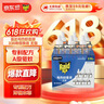 雷达（Raid）电热蚊香液  336晚6瓶装替换装 无加热器无香型 驱蚊液驱蚊用品 实拍图