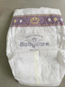 babycare皇室狮子王国纸尿裤bbc宝宝尿片夏季超薄透气尿不湿尿片迷你装 纸尿裤【L】20片 适合9-14KG 实拍图