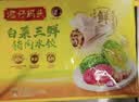 湾仔码头韭菜猪肉水饺1320g66只早餐速食半成品面点生鲜速冻饺子 实拍图