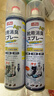 巨奇（JUQI）鞋子除臭剂360ml 银离子消毒杀菌鞋袜喷雾球鞋运动鞋防脚臭脚气 实拍图