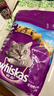 伟嘉猫粮老年猫粮老龄猫1.3kg海洋鱼味夹心粮全价粮 实拍图