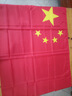 优和（UHOO）5号国旗五星红旗 64*96cm 中国国旗 纳米防水防晒学校户外商场室外道旗国庆节 1面旗帜6195 实拍图