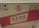 五粮液股份出品 绵柔尖庄光瓶131 浓香型白酒 42度 500ml*12瓶 原箱 实拍图