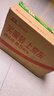 雅培【新一代】全安素 特医全营养配方粉麦香味900g*2 全营养礼盒送礼 实拍图