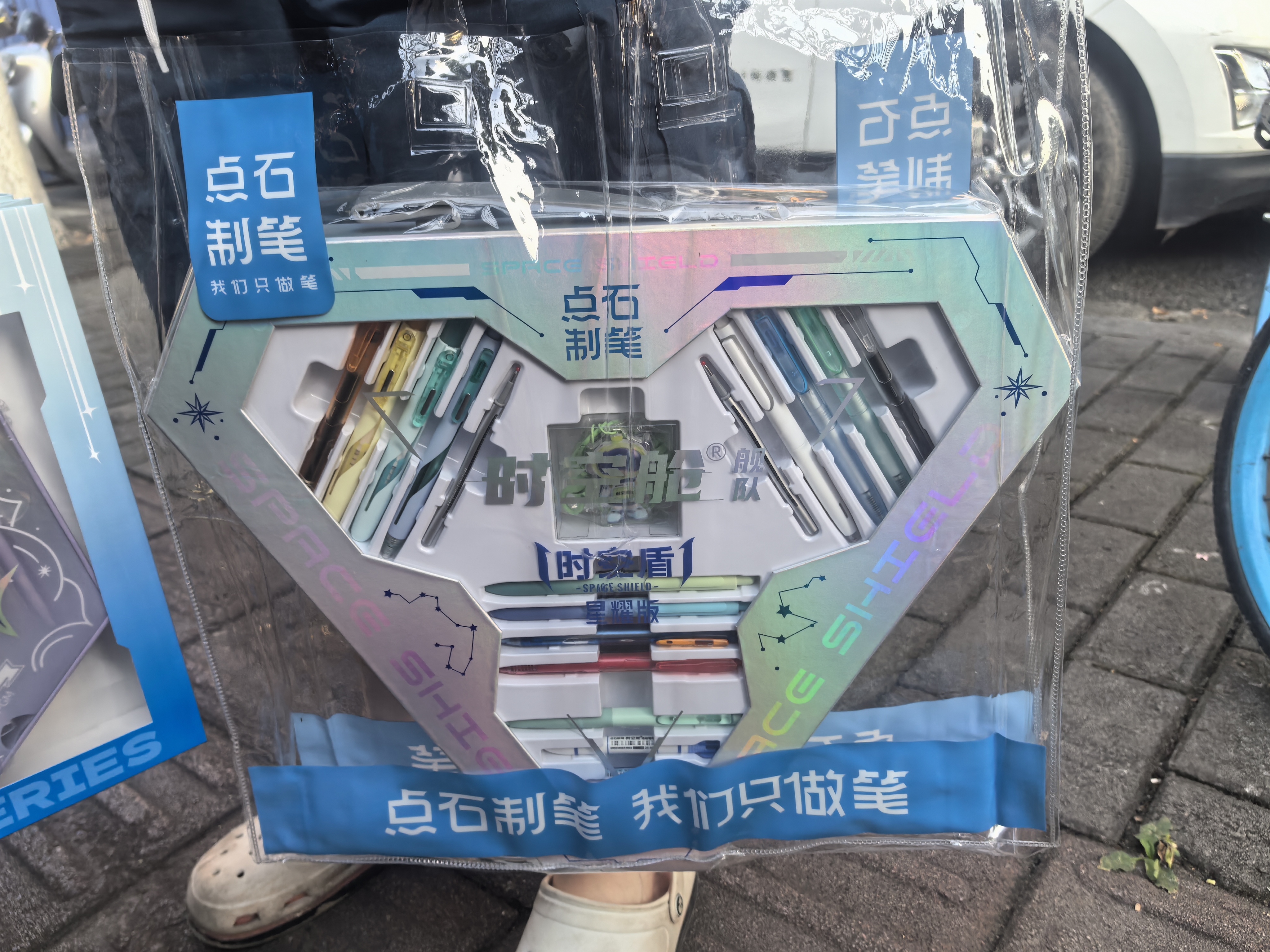点石【毕业礼物】时空舱舰队文具礼盒按动中性笔高颜值初高中学生文具套装开学礼生日礼物男生礼物 【时空盾·星耀版】DS-304E-1 实拍图