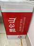 昆仑山饮用天然雪山矿泉水 含锶弱碱性 500ml*24瓶 整箱装 高端用水 实拍图