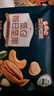 三只松鼠低GI每日纯坚果750g/30袋腰果开心果休闲零食礼包端午礼盒 实拍图