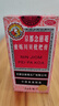 京都念慈菴蜜炼川贝枇杷膏300ml  润肺化痰 感冒咳嗽药 止咳平喘 护喉利咽 生津补气 调心降火  实拍图