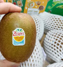 佳沛（zespri）新西兰金果巨大果22粒原箱单果146-175g 端午礼物水果礼盒 猕猴桃 实拍图